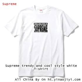 Supreme trendy and cool style white T-shirt