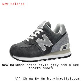 New Balance retro-style grey and black sports shoes