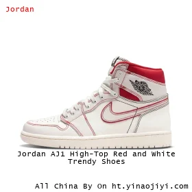 Jordan AJ1 High-Top Red and White Trendy Shoes