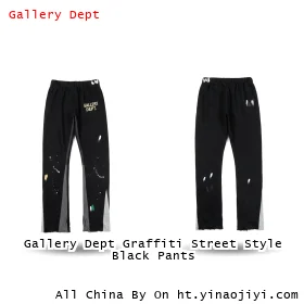 Gallery Dept Graffiti Street Style Black Pants