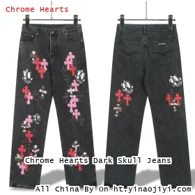 Chrome Hearts Dark Skull Jeans