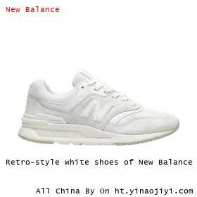Retro-style white shoes of New Balance
