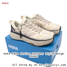 HOKA Kaha Series Outdoor Style Beige Shoes