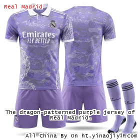 The dragon-patterned purple jersey of Real Madrid.
