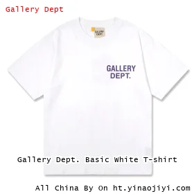 Gallery Dept. Basic White T-shirt