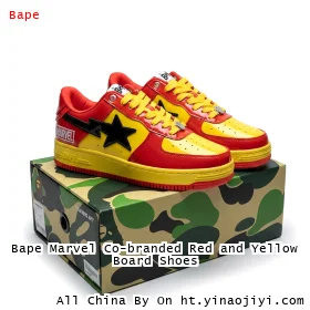 Bape Marvel Co-branded Red and Yellow Board Shoes
