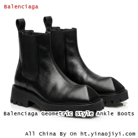 Balenciaga Geometric Style Ankle Boots