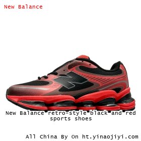 New Balance retro-style black and red sports shoes
