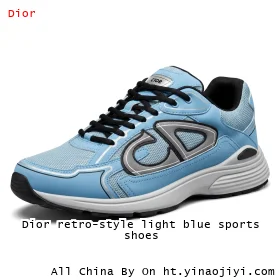 Dior retro-style light blue sports shoes
