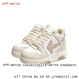 Off-White casual style white sneakers