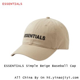 ESSENTIALS Simple Beige Baseball Cap