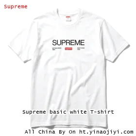 Supreme basic white T-shirt
