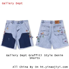 Gallery Dept Graffiti Style Denim Shorts