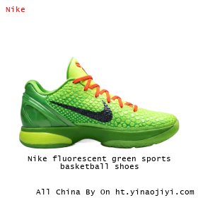 Nike fluorescent green sports basketball shoes
