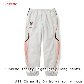 Supreme sporty light gray long pants