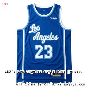 LBJ's Los Angeles-style blue jersey.