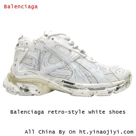 Balenciaga retro-style white shoes