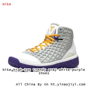 Nike high-top trendy gray-white-purple shoes