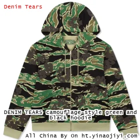 DENIM TEARS camouflage-style green and black hoodie