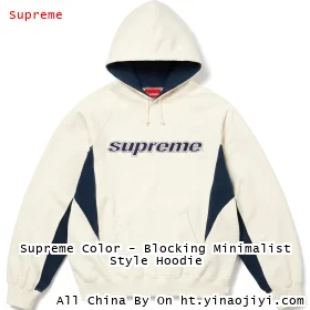 Supreme Color - Blocking Minimalist Style Hoodie