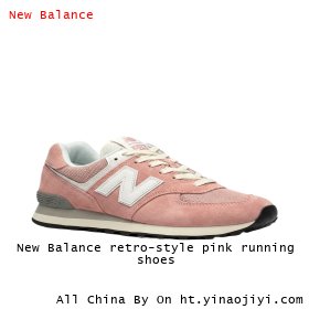 New Balance retro-style pink running shoes