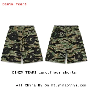 DENIM TEARS camouflage shorts