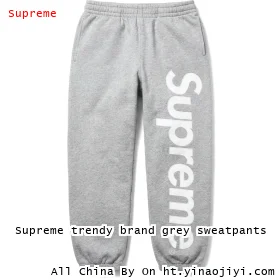 Supreme trendy brand grey sweatpants