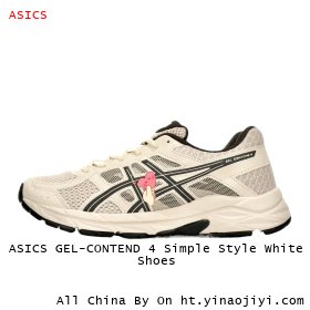 ASICS GEL-CONTEND 4 Simple Style White Shoes