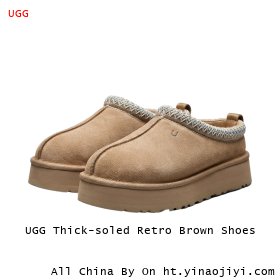 UGG Thick-soled Retro Brown Shoes