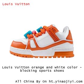 Louis Vuitton orange and white color - blocking sports shoes