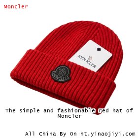 The simple and fashionable red hat of Moncler