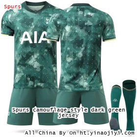 Spurs camouflage-style dark green jersey