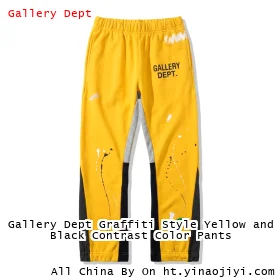 Gallery Dept Graffiti Style Yellow and Black Contrast Color Pants