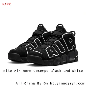 Nike Air More Uptempo Black and White