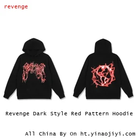 Revenge Dark Style Red Pattern Hoodie