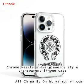 Chrome Hearts silver jewelry style transparent iPhone case