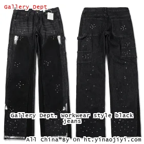 Gallery Dept. workwear style black jeans