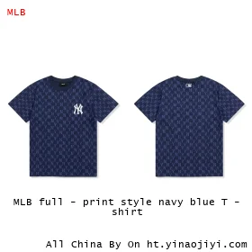 MLB full - print style navy blue T - shirt