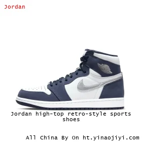 Jordan high-top retro-style sports shoes