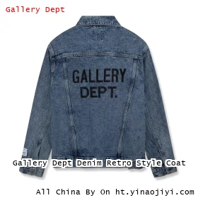 Gallery Dept Denim Retro Style Coat