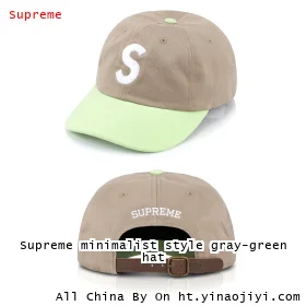 Supreme minimalist style gray-green hat
