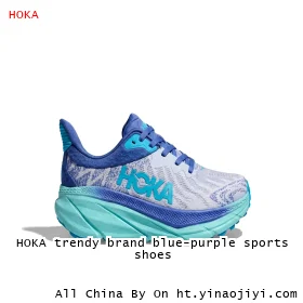 HOKA trendy brand blue-purple sports shoes