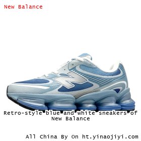 Retro-style blue and white sneakers of New Balance