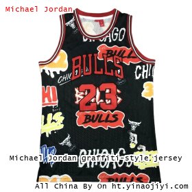 Michael Jordan graffiti-style jersey