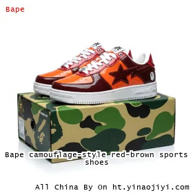 Bape camouflage-style red-brown sports shoes