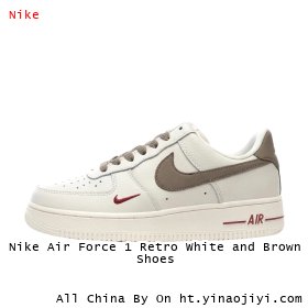 Nike Air Force 1 Retro White and Brown Shoes
