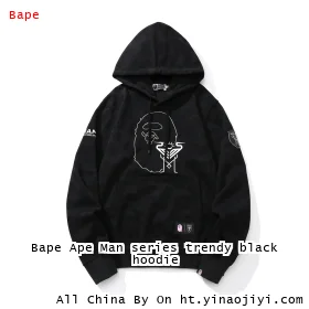 Bape Ape Man series trendy black hoodie