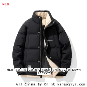 MLB Solid Color Fashion Style Down Jacket