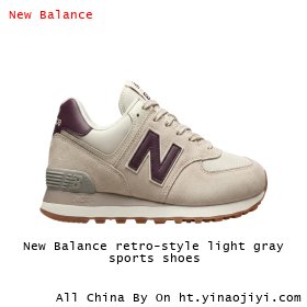 New Balance retro-style light gray sports shoes