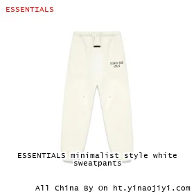 ESSENTIALS minimalist style white sweatpants
